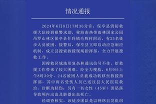 手感不佳！库兹马15投仅4中拿到11分10板5助出现3失误 正负值-10